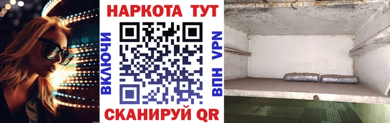 Где купить Великие Луки Канабис МЕФ ГАШ