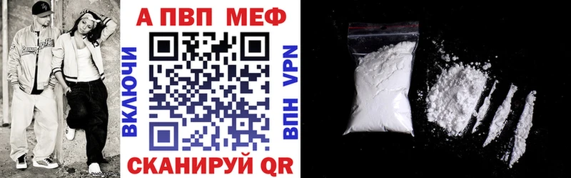 цена Великие Луки А ПВП мука
