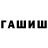 ГЕРОИН афганец Inu Mkk