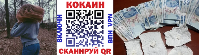 Cocaine Боливия  Великие Луки 