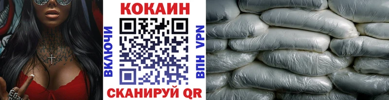 КОКАИН 97% Великие Луки