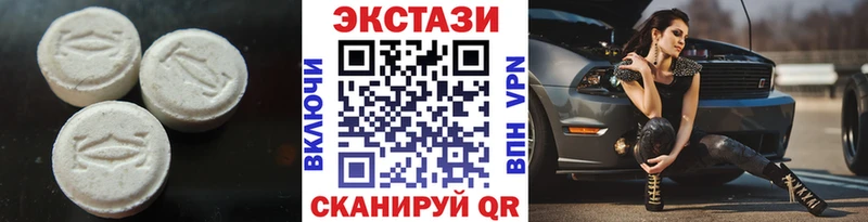 ЭКСТАЗИ louis Vuitton  Великие Луки 
