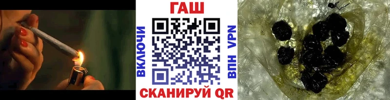 ГАШИШ ice o lator Великие Луки