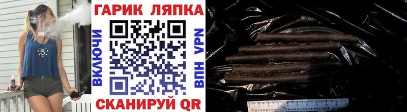 ГАШИШ Ice-O-Lator  Великие Луки 