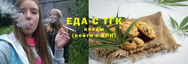 скорость Белокуриха