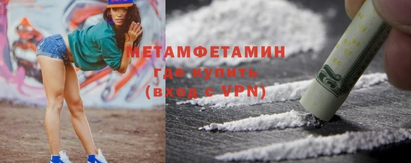 прущая мука Беломорск