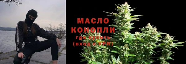 спайс Балабаново