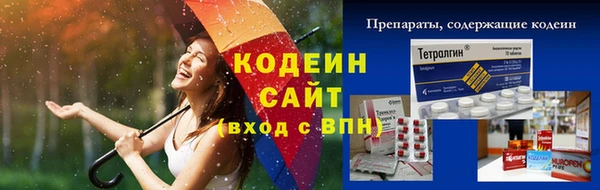 скорость Белокуриха