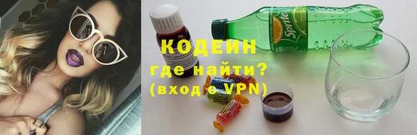 прущий лед Волоколамск