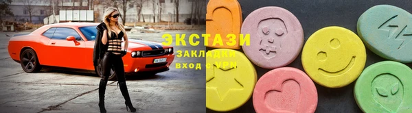 амфетамин Балахна