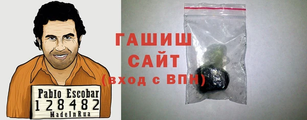 ГАЛЛЮЦИНОГЕННЫЕ ГРИБЫ Белоозёрский