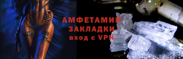 прущая мука Володарск
