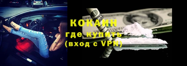 скорость Белокуриха