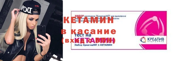 прущая мука Беломорск