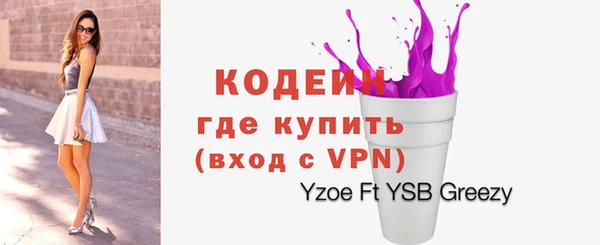 скорость Белокуриха