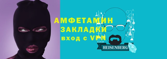 скорость Белокуриха