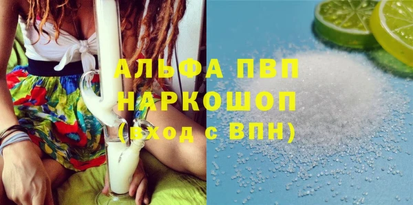 ГАЛЛЮЦИНОГЕННЫЕ ГРИБЫ Белоозёрский