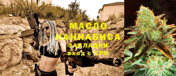гашиш Беслан