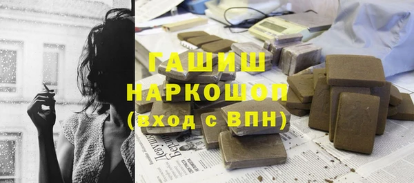 ГАЛЛЮЦИНОГЕННЫЕ ГРИБЫ Белоозёрский
