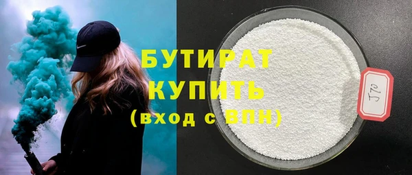прущая мука Беломорск