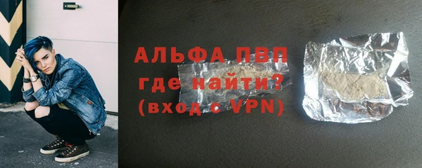 скорость Белокуриха