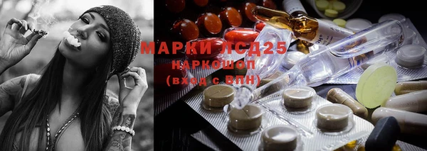 скорость Белокуриха