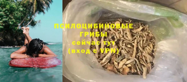 скорость Белокуриха