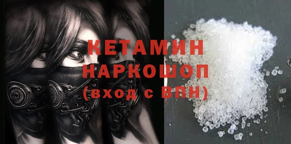 прущая мука Беломорск