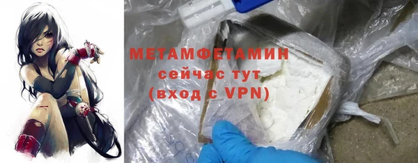 ГАЛЛЮЦИНОГЕННЫЕ ГРИБЫ Белоозёрский