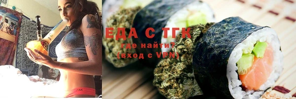 ГАЛЛЮЦИНОГЕННЫЕ ГРИБЫ Белоозёрский