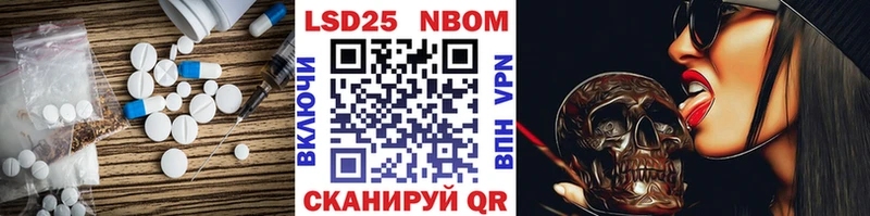 что такое наркотик  Великие Луки  Лсд 25 экстази ecstasy 