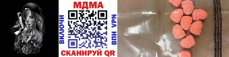 MDMA кристаллы  где продают   Великие Луки 