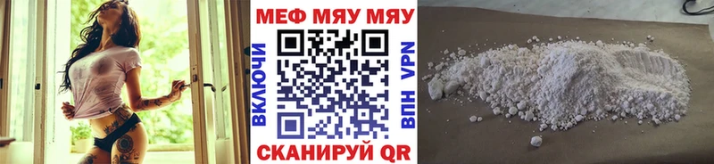 даркнет сайт  Великие Луки  KRAKEN рабочий сайт  МЯУ-МЯУ VHQ 