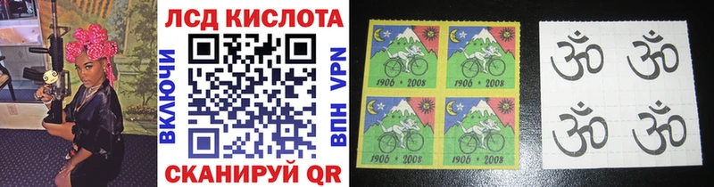 Марки 25I-NBOMe 1,5мг  Великие Луки 