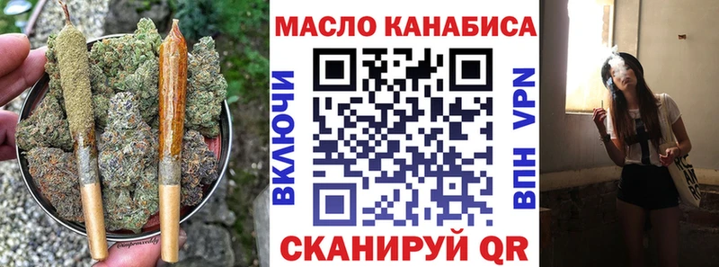 ТГК жижа  Великие Луки 