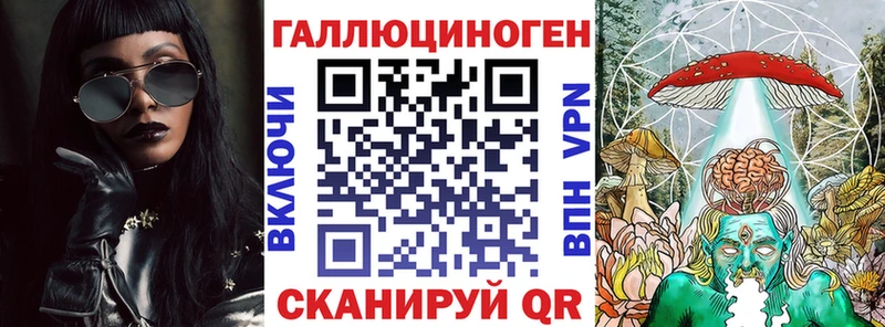 Псилоцибиновые грибы ЛСД  сколько стоит  Великие Луки 